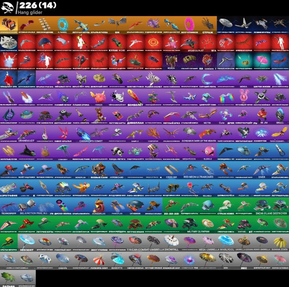 F1378 High Tier 84K Donation Account with 280 Skins, 277 Outfits, 264 Pickaxes, 226 Gliders, 221 Emotes 